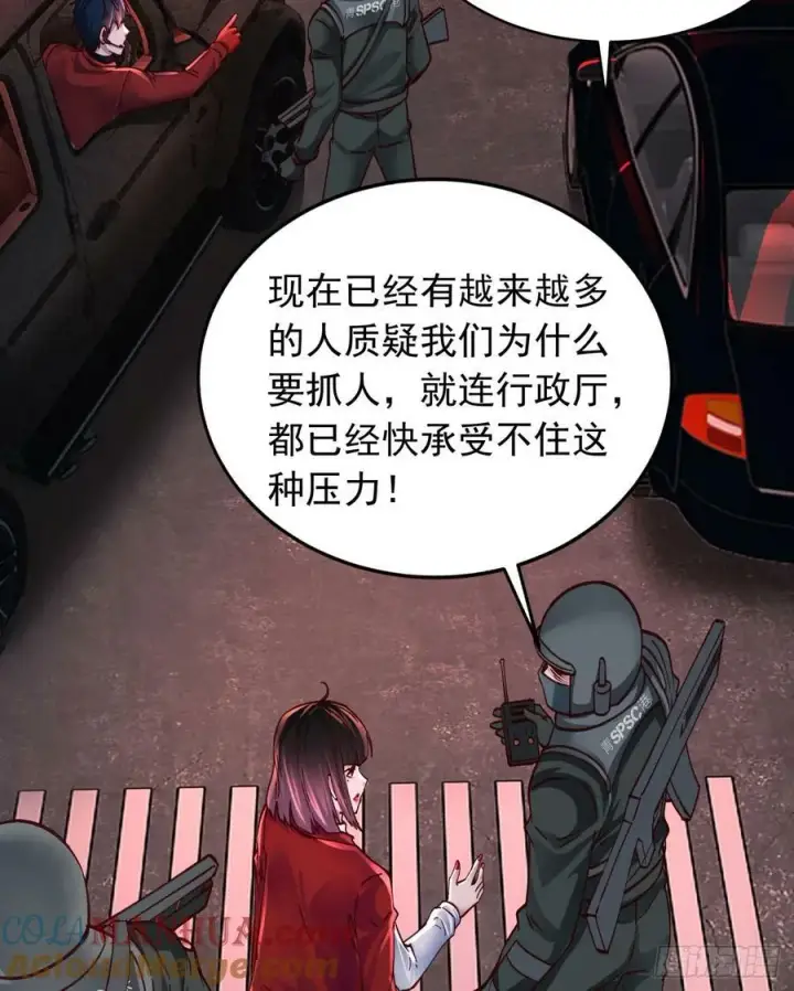 漫画《从红月开始》100 海上国篇：支持，到了！第13张图