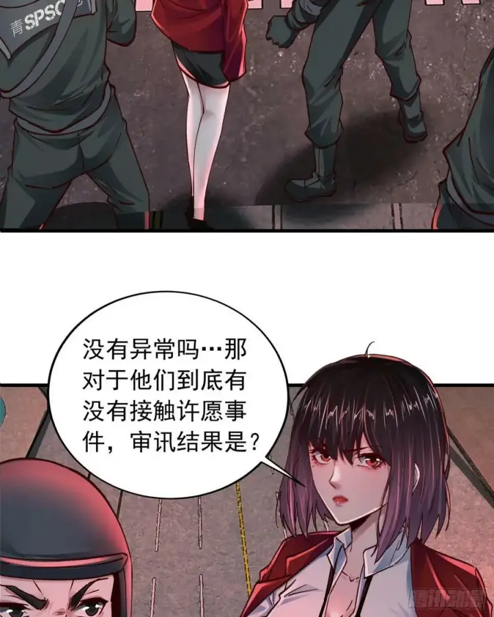漫画《从红月开始》100 海上国篇：支持，到了！第14张图