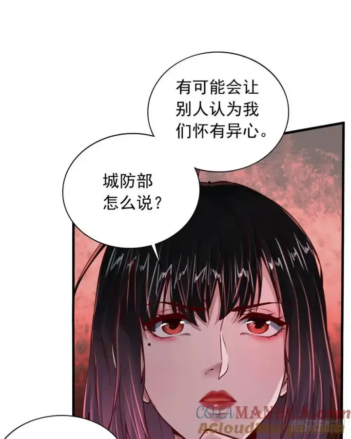 漫画《从红月开始》100 海上国篇：支持，到了！第16张图