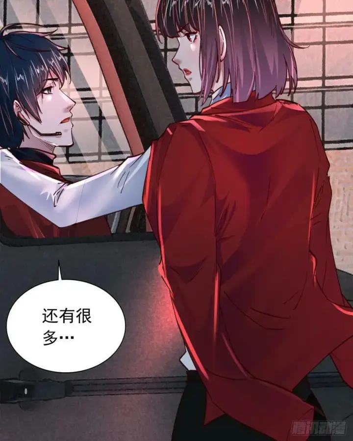 漫画《从红月开始》100 海上国篇：支持，到了！第18张图