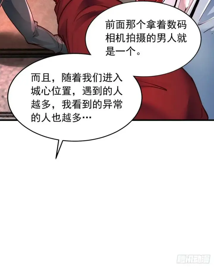 漫画《从红月开始》100 海上国篇：支持，到了！第20张图