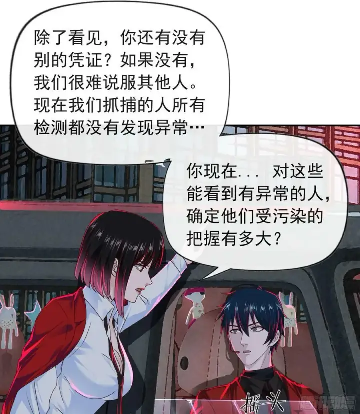 漫画《从红月开始》100 海上国篇：支持，到了！第21张图