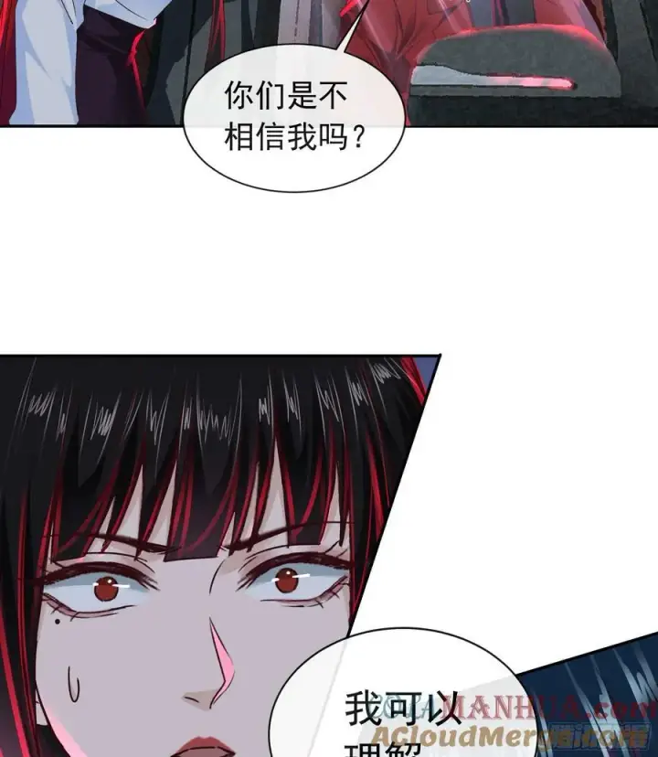漫画《从红月开始》100 海上国篇：支持，到了！第22张图
