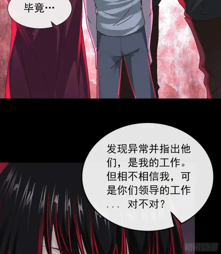 漫画《从红月开始》100 海上国篇：支持，到了！第26张图