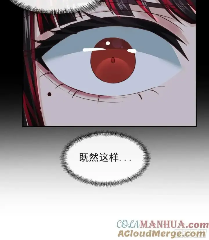 漫画《从红月开始》100 海上国篇：支持，到了！第28张图