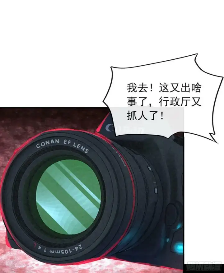 漫画《从红月开始》100 海上国篇：支持，到了！第29张图