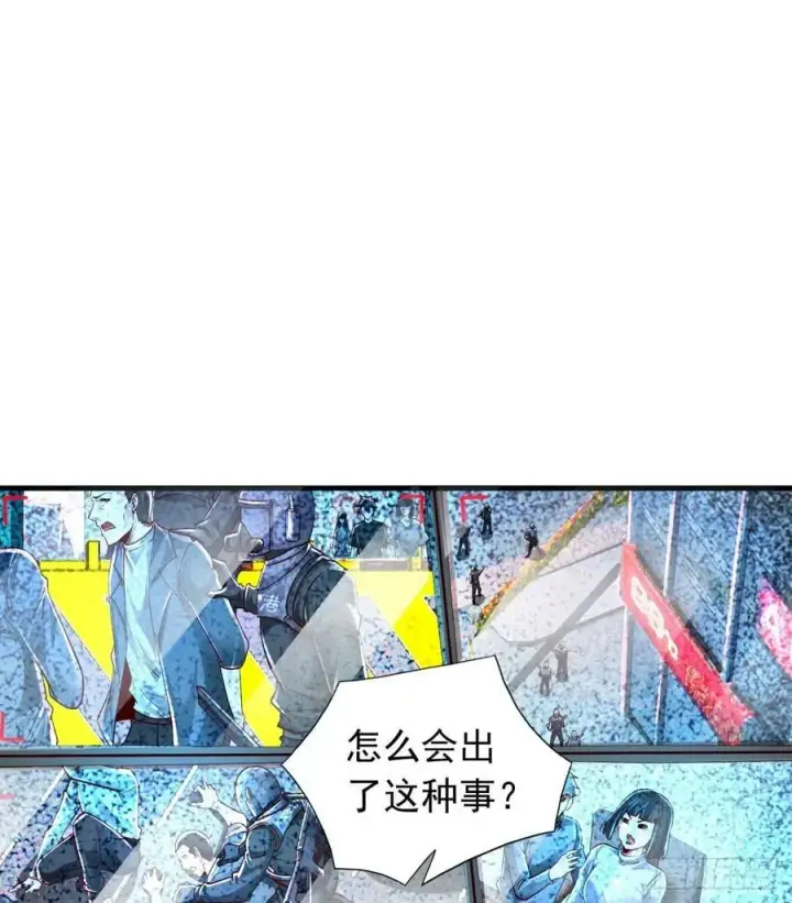 漫画《从红月开始》100 海上国篇：支持，到了！第3张图