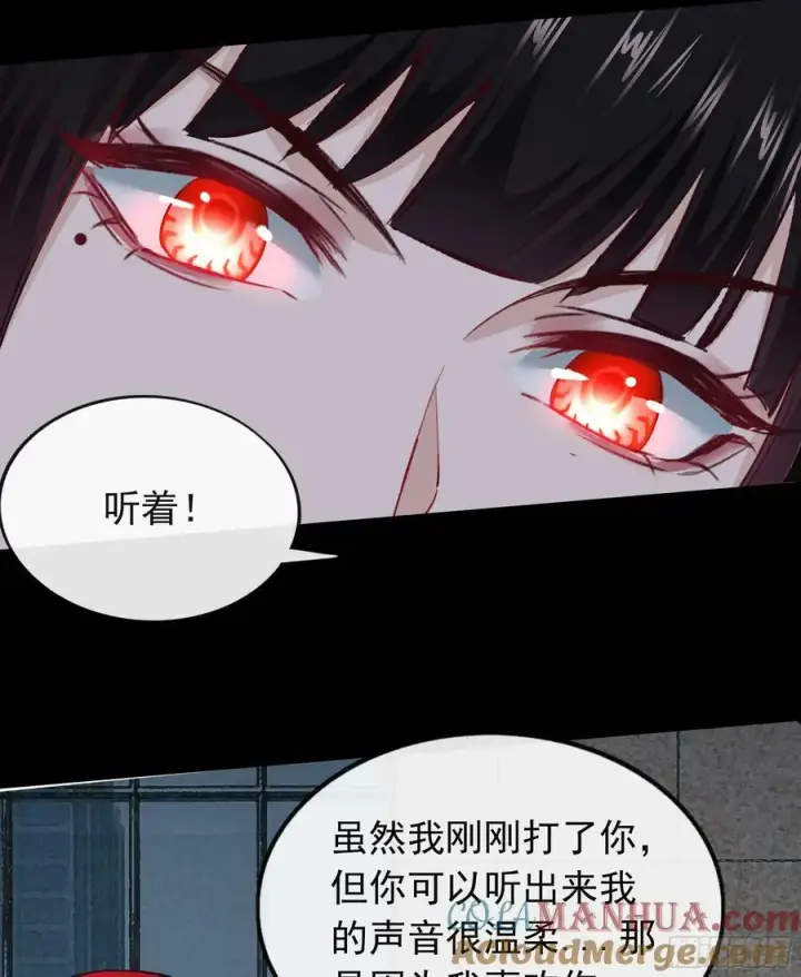 漫画《从红月开始》100 海上国篇：支持，到了！第34张图