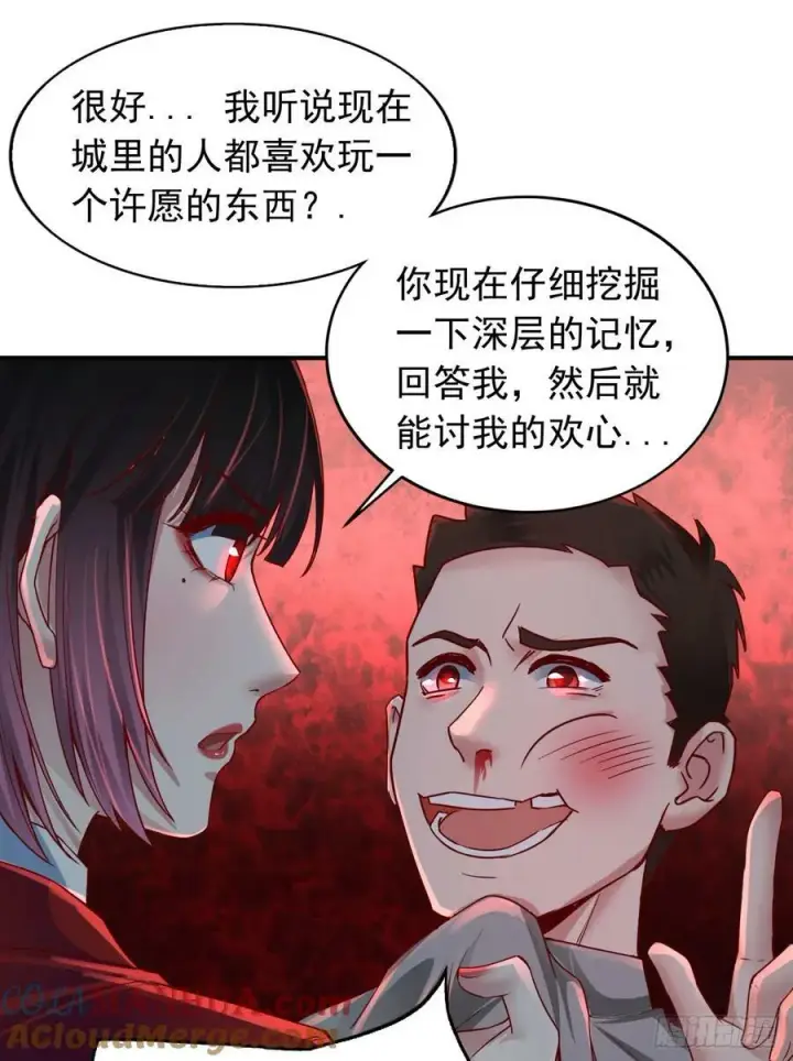 漫画《从红月开始》100 海上国篇：支持，到了！第37张图