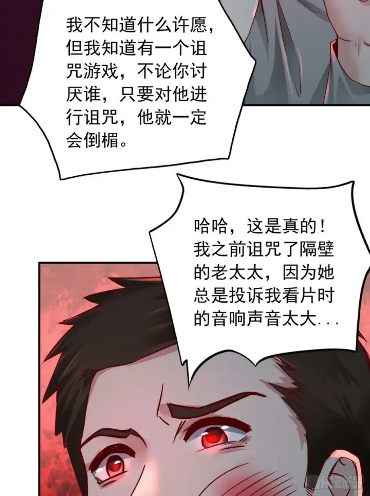 漫画《从红月开始》100 海上国篇：支持，到了！第38张图