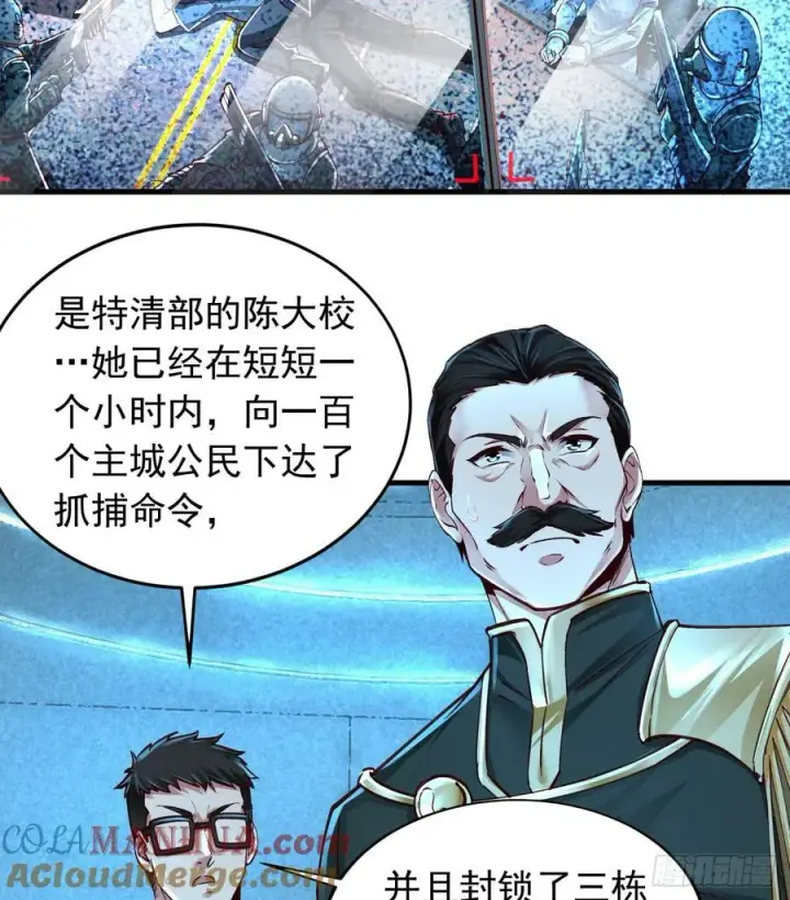 漫画《从红月开始》100 海上国篇：支持，到了！第4张图