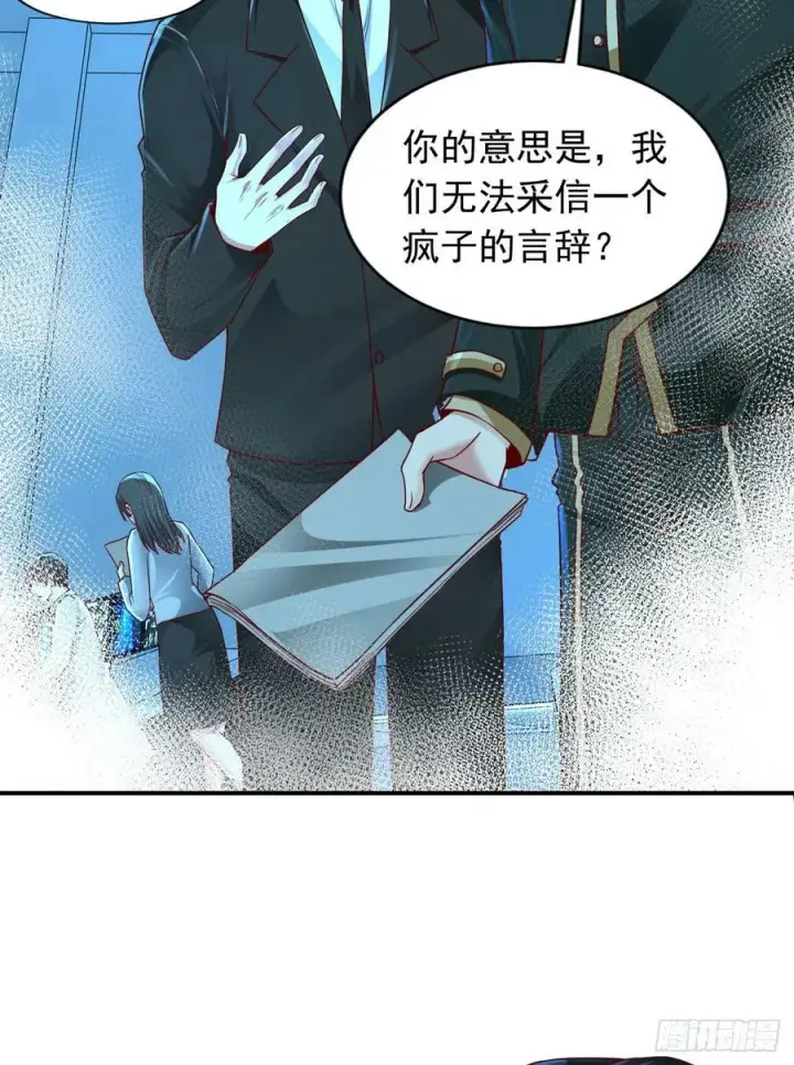 漫画《从红月开始》100 海上国篇：支持，到了！第42张图