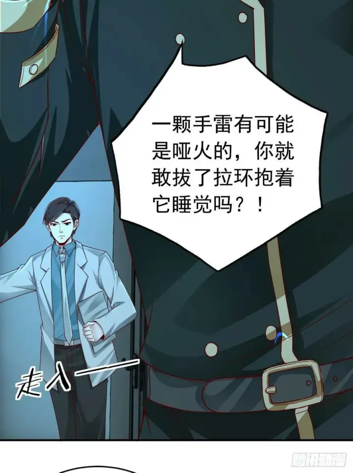 漫画《从红月开始》100 海上国篇：支持，到了！第44张图