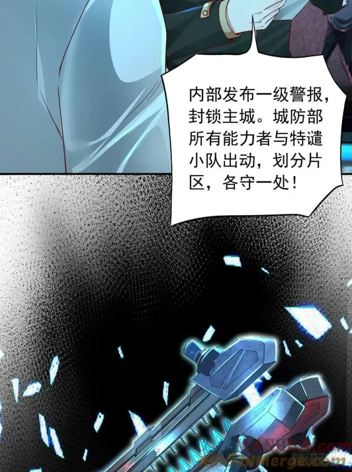 漫画《从红月开始》100 海上国篇：支持，到了！第46张图