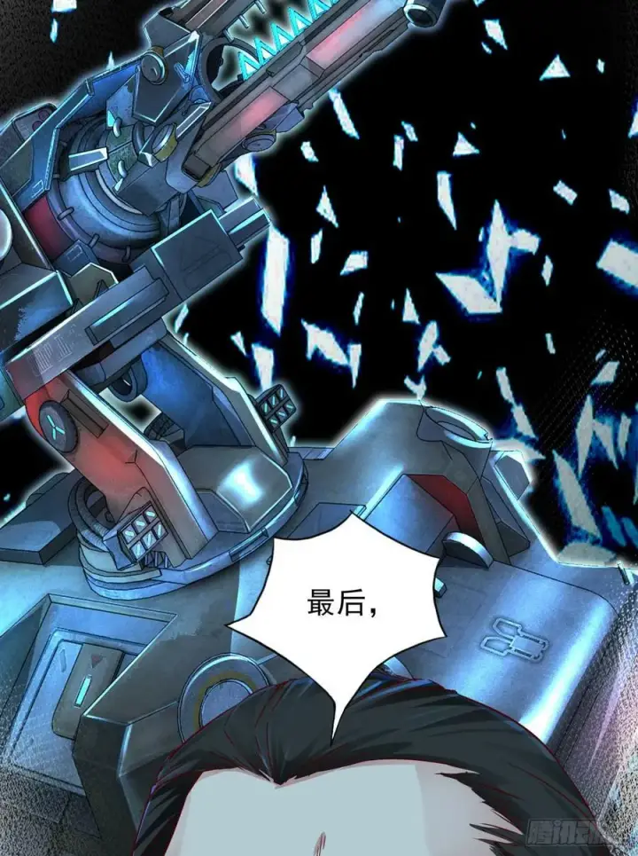 漫画《从红月开始》100 海上国篇：支持，到了！第47张图