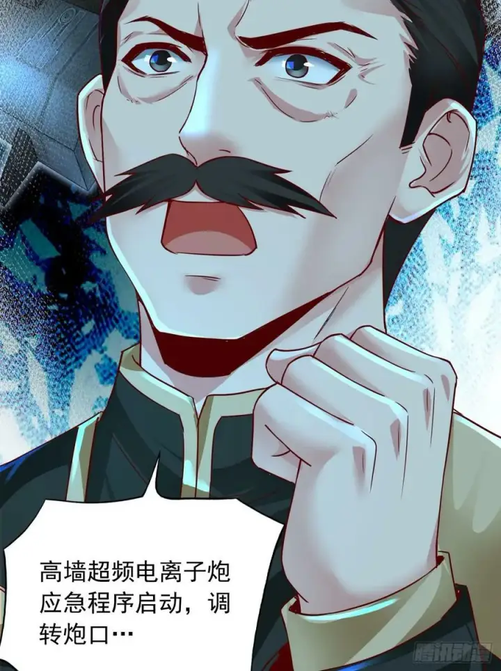 漫画《从红月开始》100 海上国篇：支持，到了！第48张图