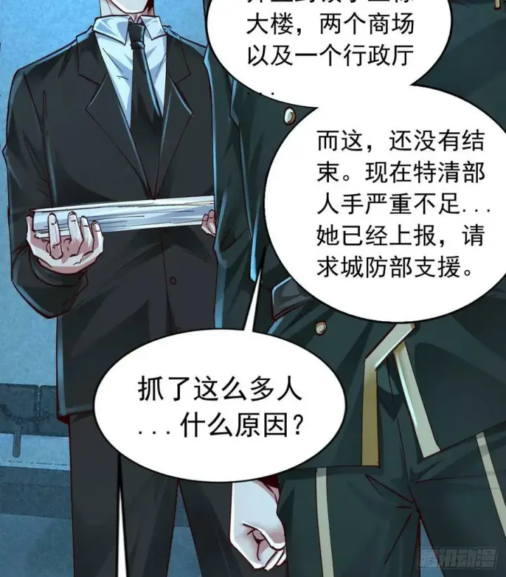 漫画《从红月开始》100 海上国篇：支持，到了！第5张图