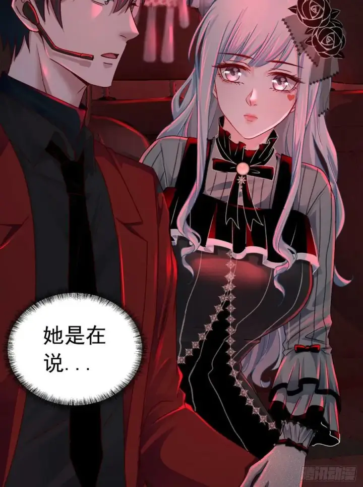 漫画《从红月开始》100 海上国篇：支持，到了！第56张图