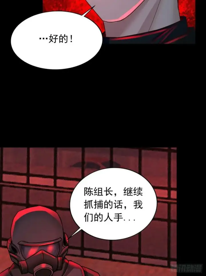 漫画《从红月开始》100 海上国篇：支持，到了！第63张图