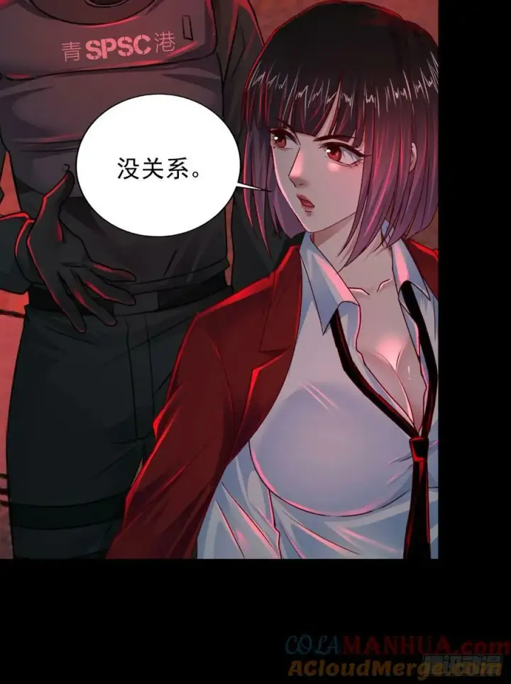 漫画《从红月开始》100 海上国篇：支持，到了！第64张图