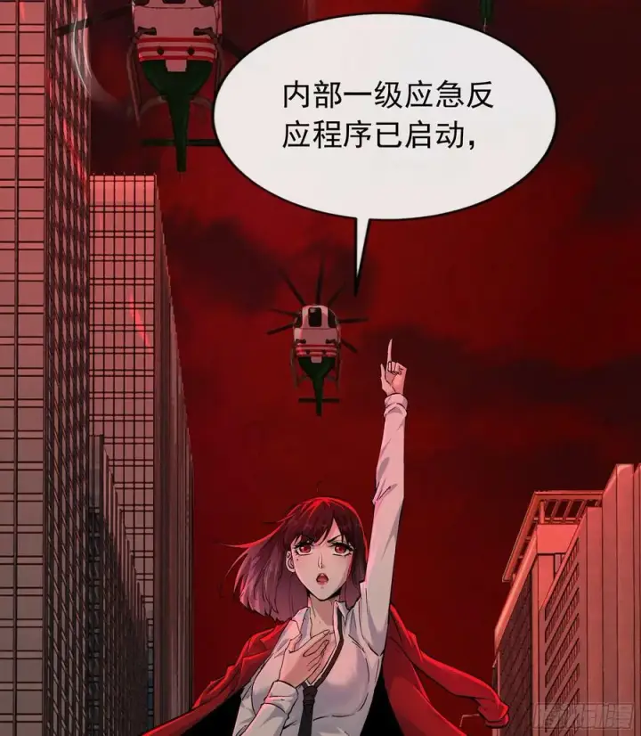 漫画《从红月开始》100 海上国篇：支持，到了！第66张图