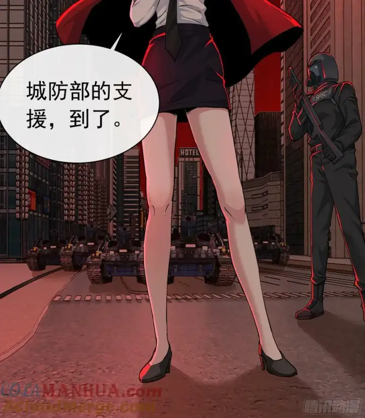 漫画《从红月开始》100 海上国篇：支持，到了！第67张图