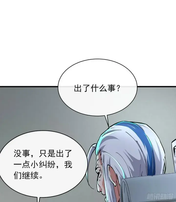 漫画《从红月开始》100 海上国篇：支持，到了！第69张图