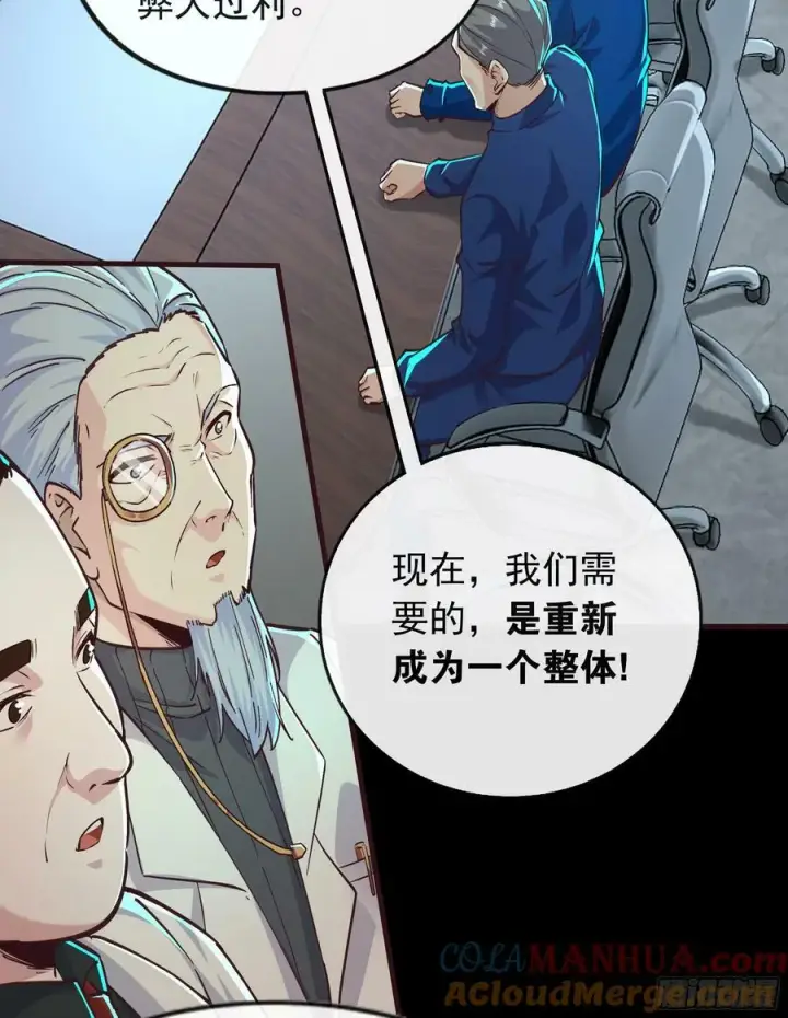漫画《从红月开始》100 海上国篇：支持，到了！第76张图