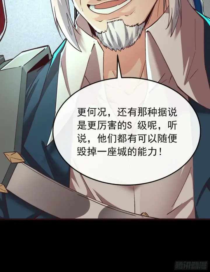 漫画《从红月开始》100 海上国篇：支持，到了！第78张图