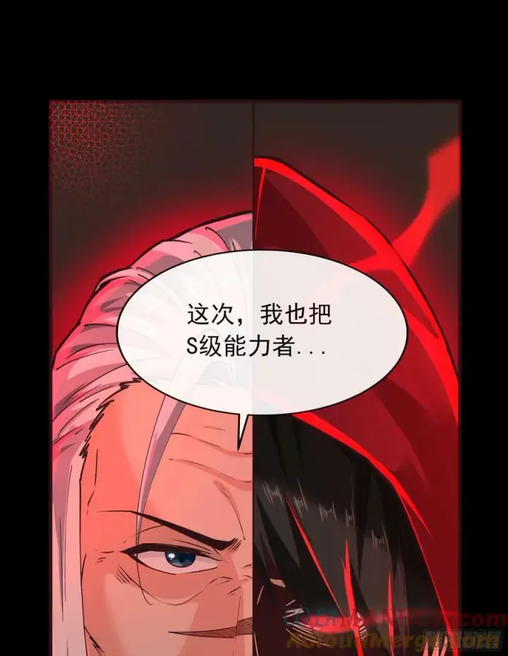 漫画《从红月开始》100 海上国篇：支持，到了！第79张图
