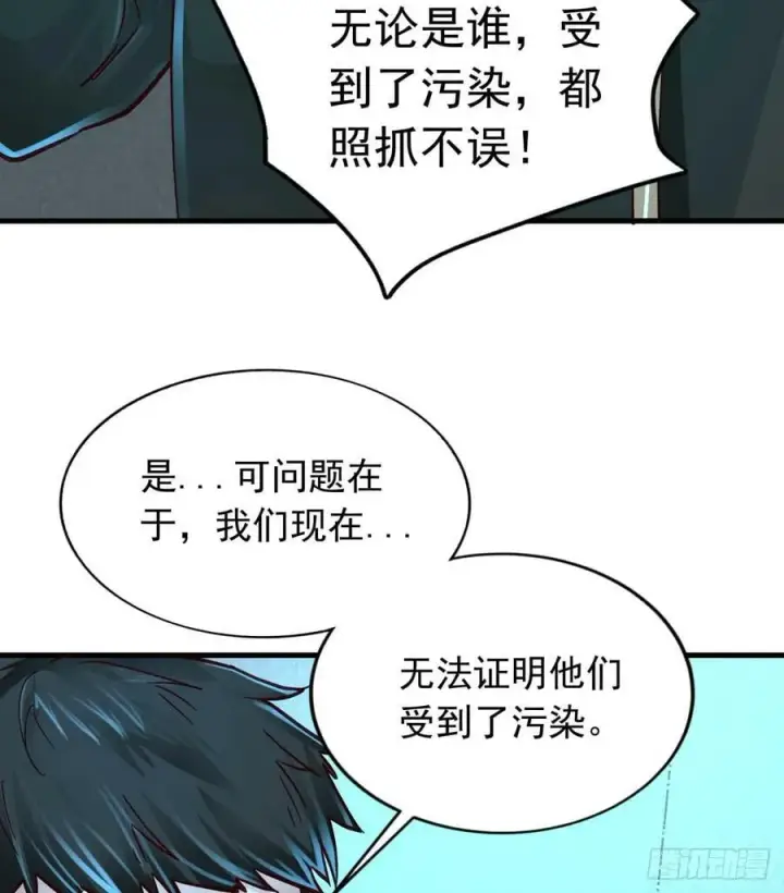漫画《从红月开始》100 海上国篇：支持，到了！第8张图