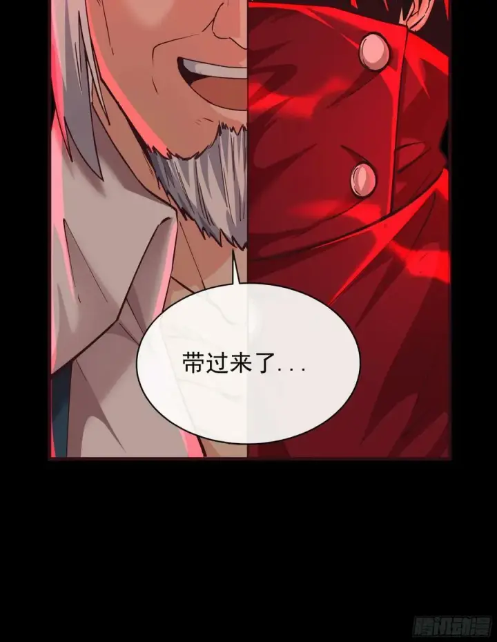 漫画《从红月开始》100 海上国篇：支持，到了！第80张图