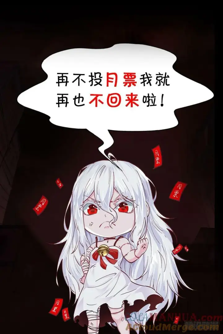 漫画《从红月开始》100 海上国篇：支持，到了！第82张图