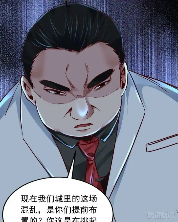 漫画《从红月开始》101 海上国篇：海上国的S级第15张图