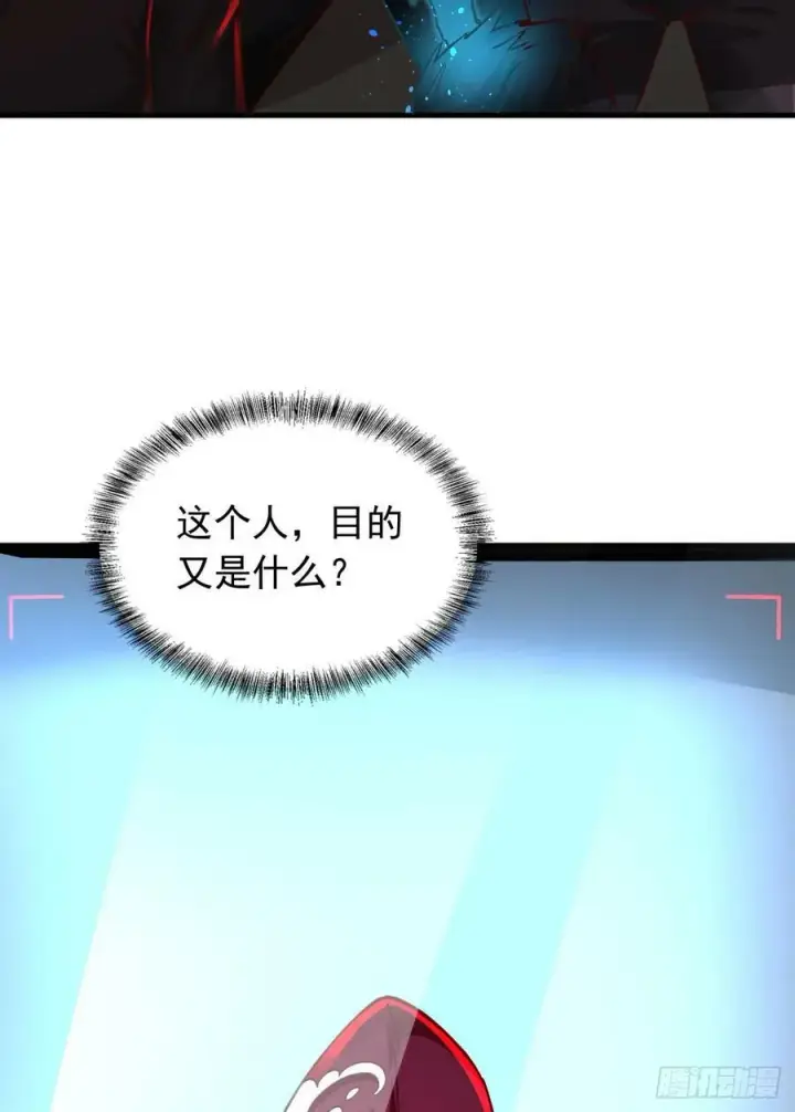 漫画《从红月开始》101 海上国篇：海上国的S级第27张图