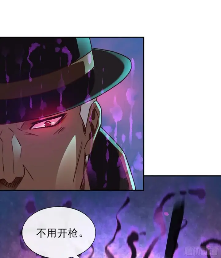 漫画《从红月开始》101 海上国篇：海上国的S级第39张图