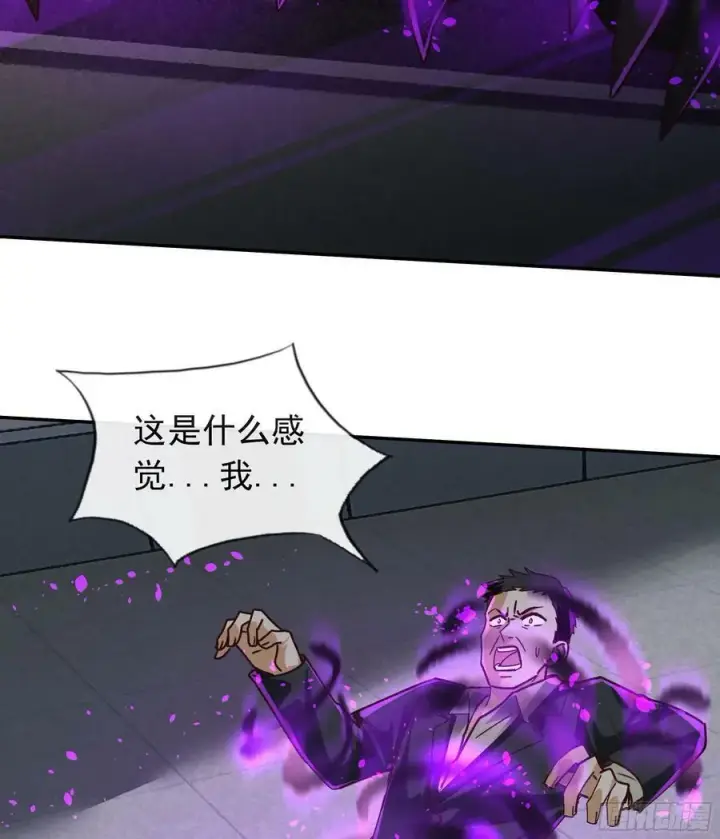 漫画《从红月开始》101 海上国篇：海上国的S级第41张图