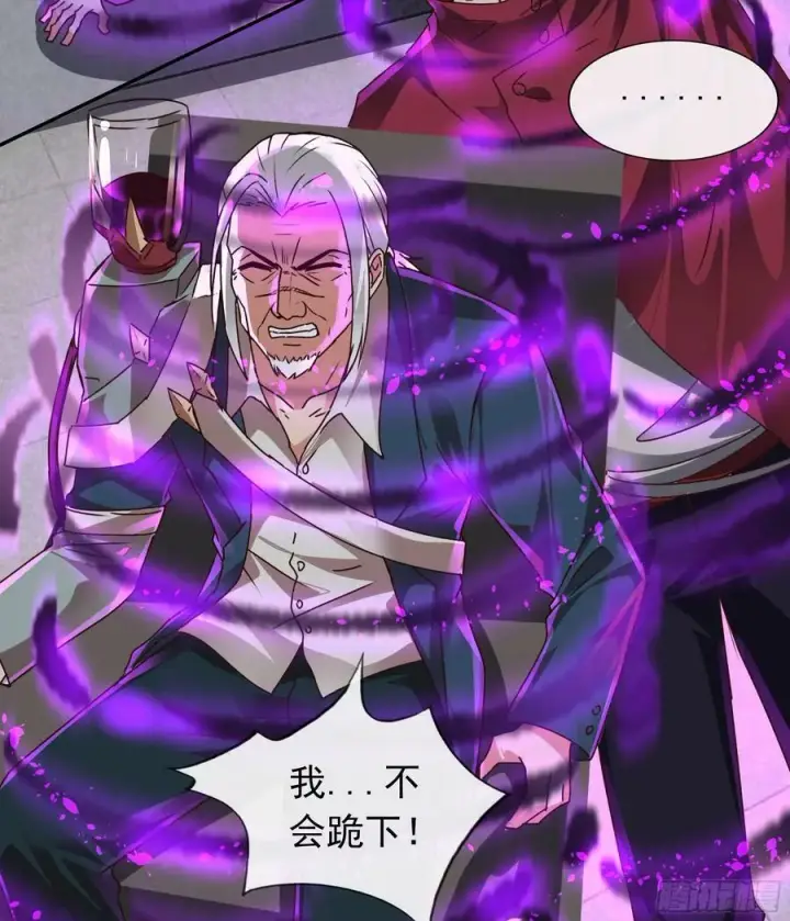 漫画《从红月开始》101 海上国篇：海上国的S级第44张图