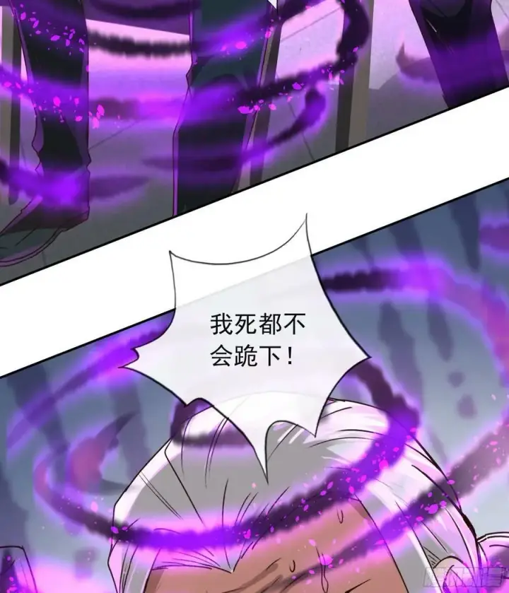 漫画《从红月开始》101 海上国篇：海上国的S级第45张图