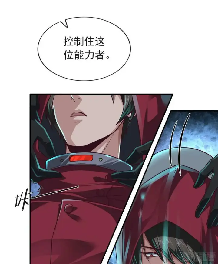 漫画《从红月开始》101 海上国篇：海上国的S级第48张图