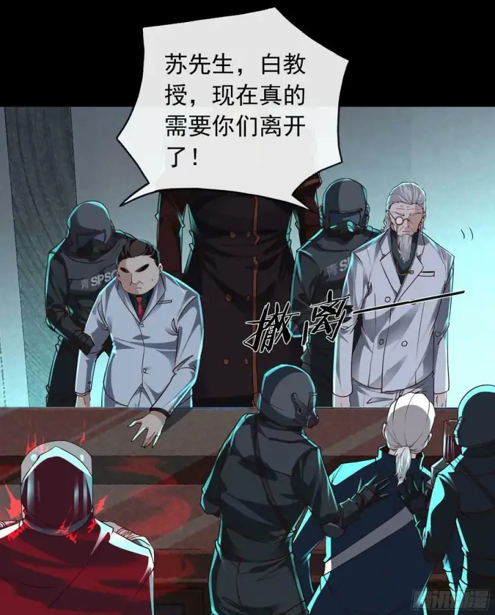 漫画《从红月开始》101 海上国篇：海上国的S级第63张图