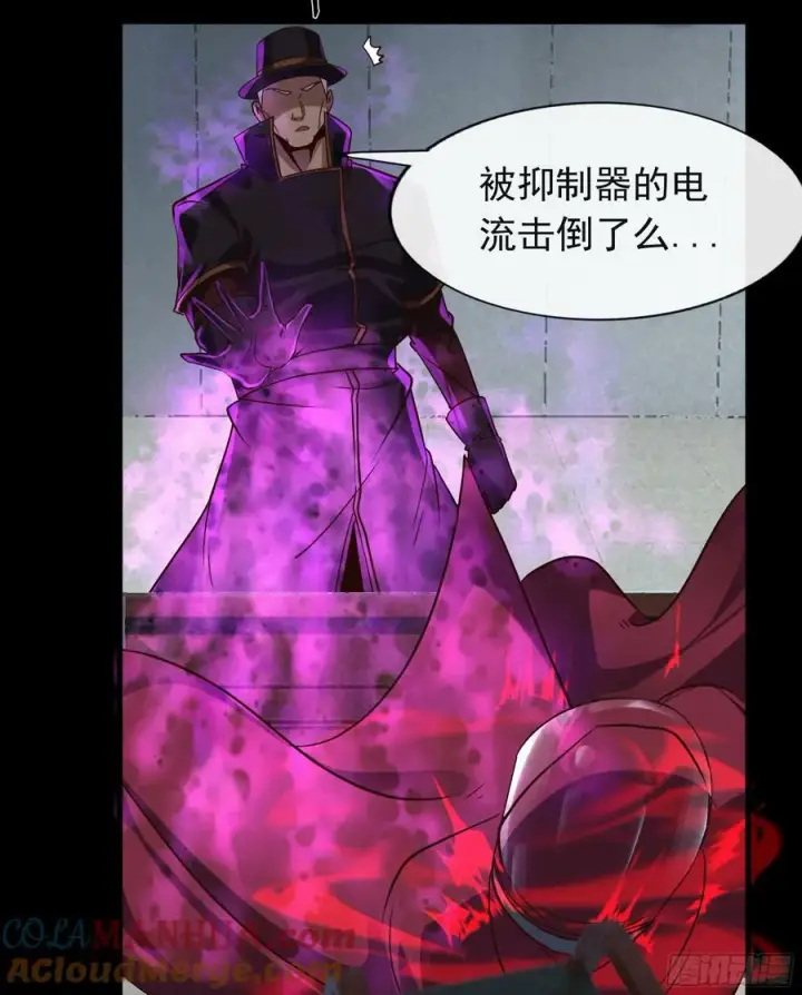 漫画《从红月开始》101 海上国篇：海上国的S级第67张图