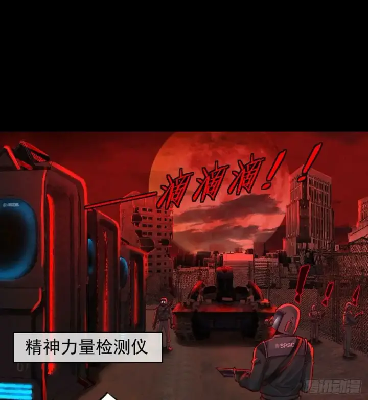 漫画《从红月开始》102 海上国篇：再次全城暴乱第11张图