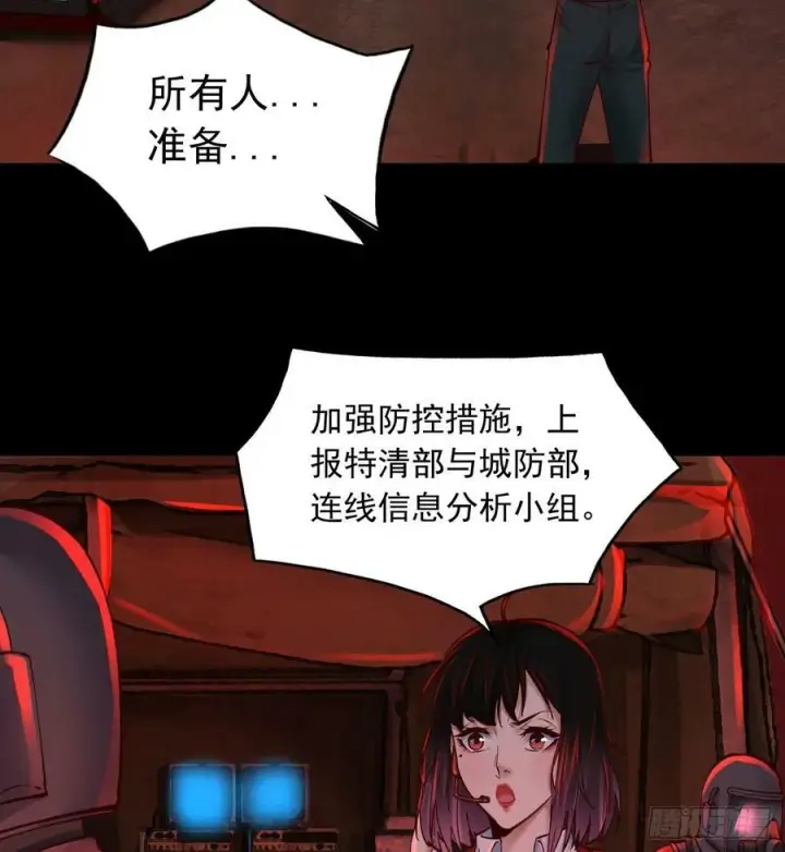 漫画《从红月开始》102 海上国篇：再次全城暴乱第12张图