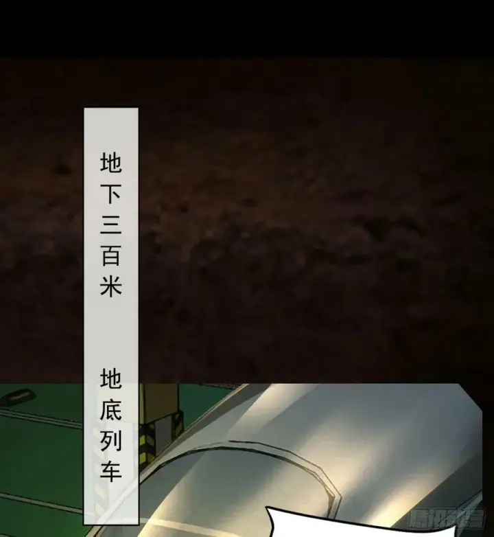 漫画《从红月开始》102 海上国篇：再次全城暴乱第14张图