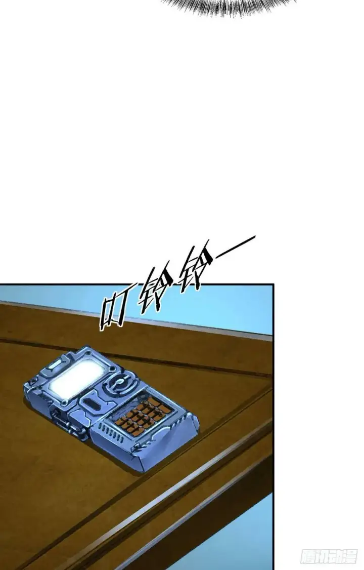 漫画《从红月开始》102 海上国篇：再次全城暴乱第26张图