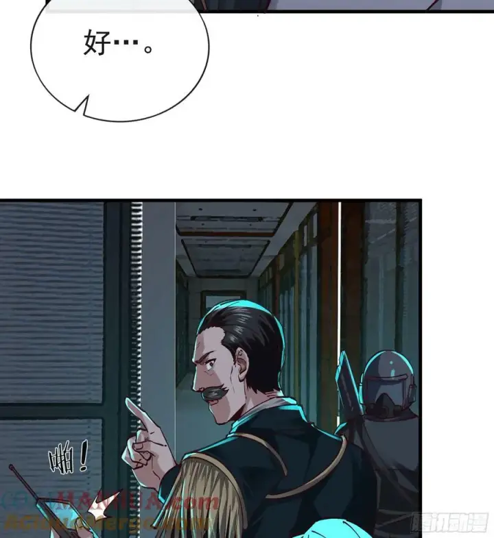 漫画《从红月开始》102 海上国篇：再次全城暴乱第34张图