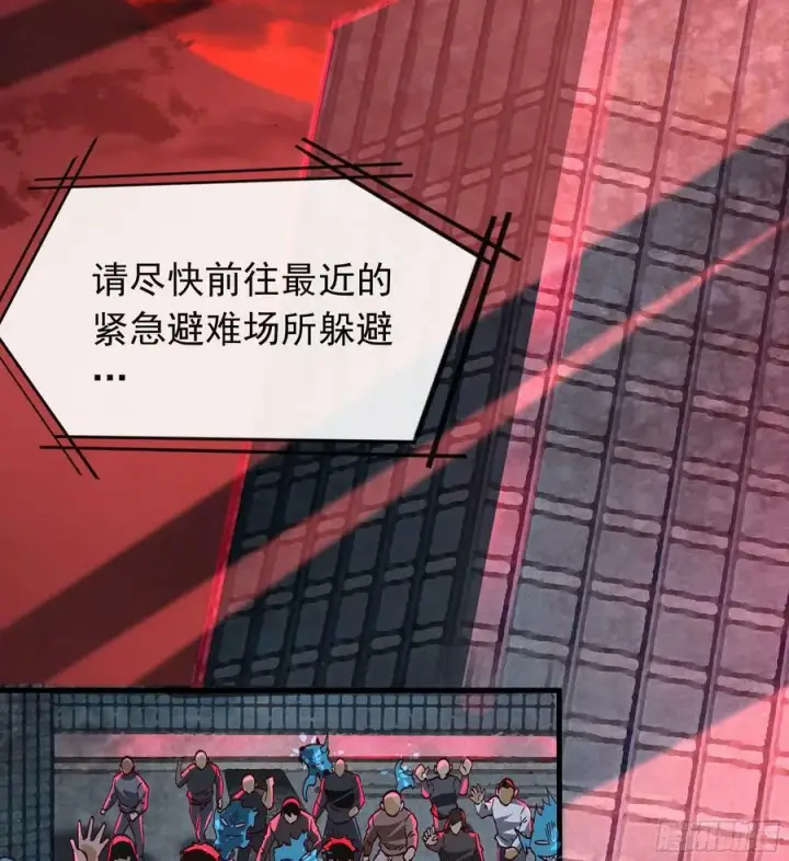 漫画《从红月开始》102 海上国篇：再次全城暴乱第38张图