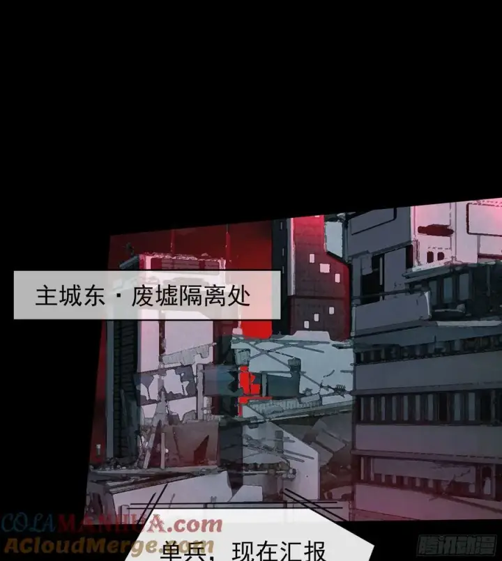 漫画《从红月开始》102 海上国篇：再次全城暴乱第43张图
