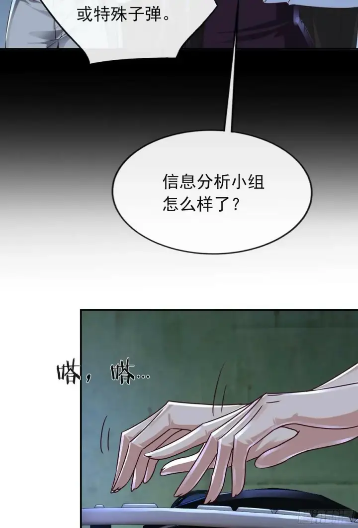 漫画《从红月开始》102 海上国篇：再次全城暴乱第50张图